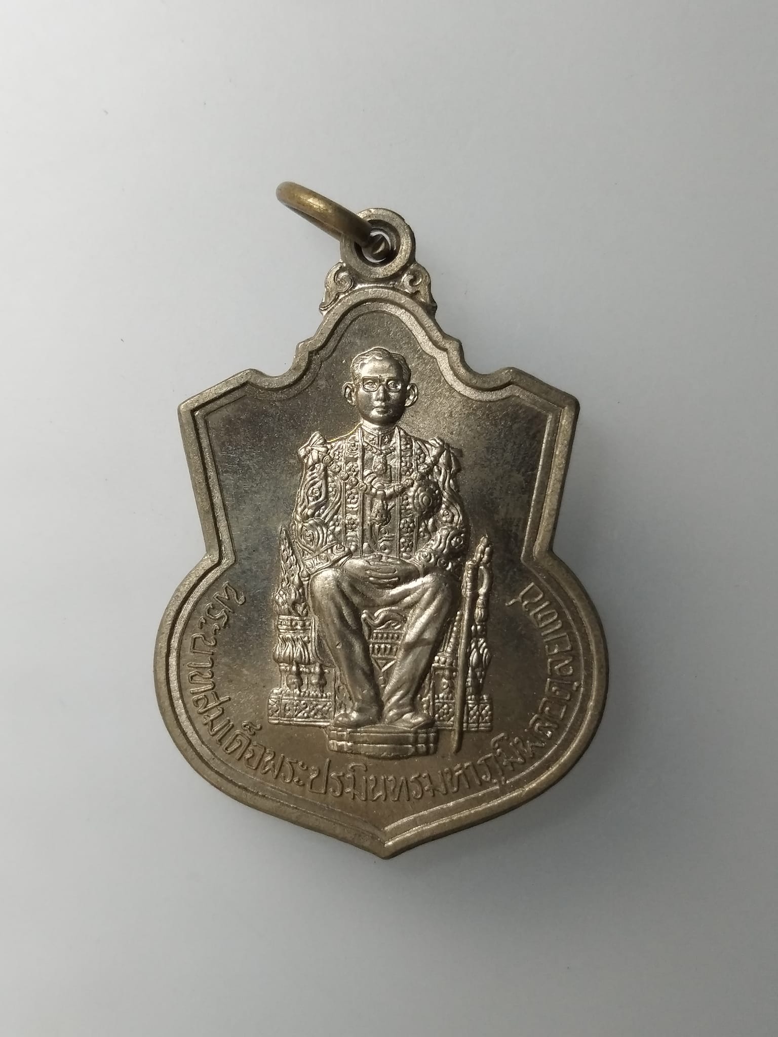 G643 เหรียญนั่งบัลลังก์ รัชกาลที่9 บล๊อคเส้นผม กองกษาปณ์ ปี2539