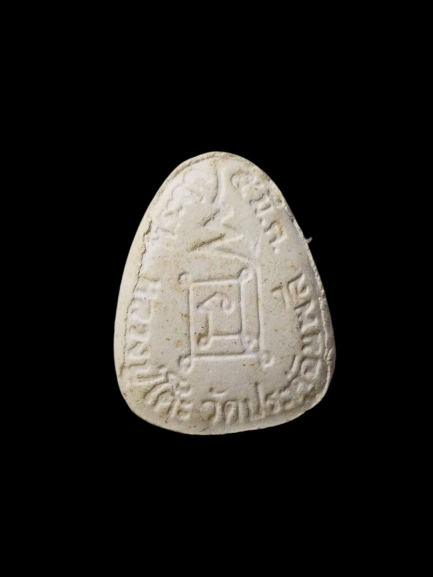 F387 พระปิดตาหลวงปู่โต๊ะ วัดประดู่ฉิมพลี เนื้อผง รุ่นที่ระฤก 5 มีนาคม