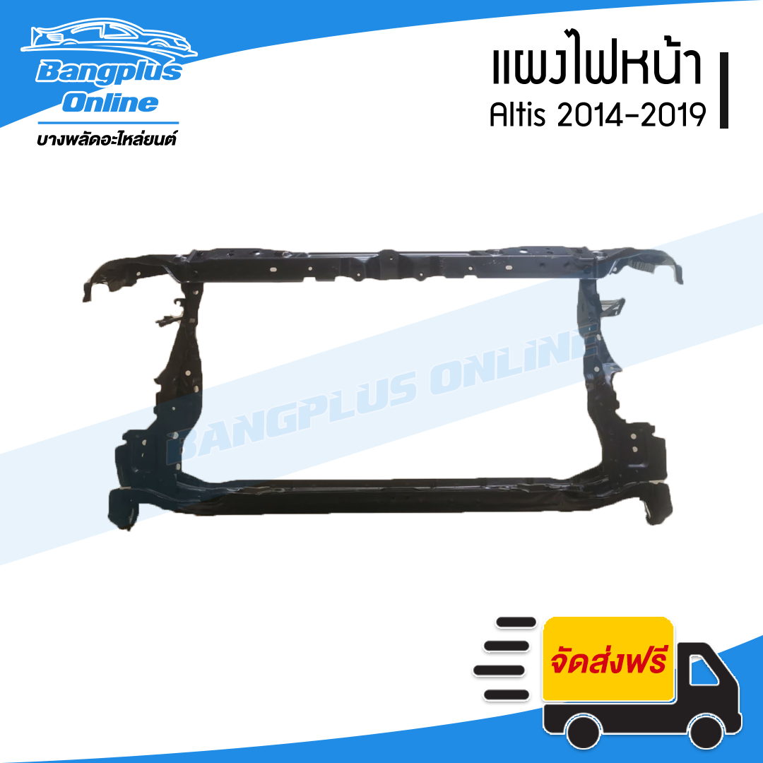 แผงไฟหน้า/แผงยึดหม้อน้ำ Toyota Altis 2014/2015/2016/2017/208/2019 (อัลติส) - BangplusOnline