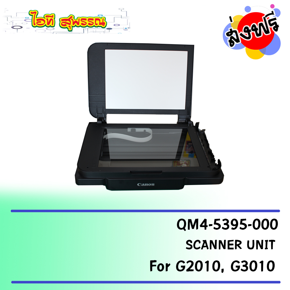 Canon SCANNER UNIT (QM4-5395-000)