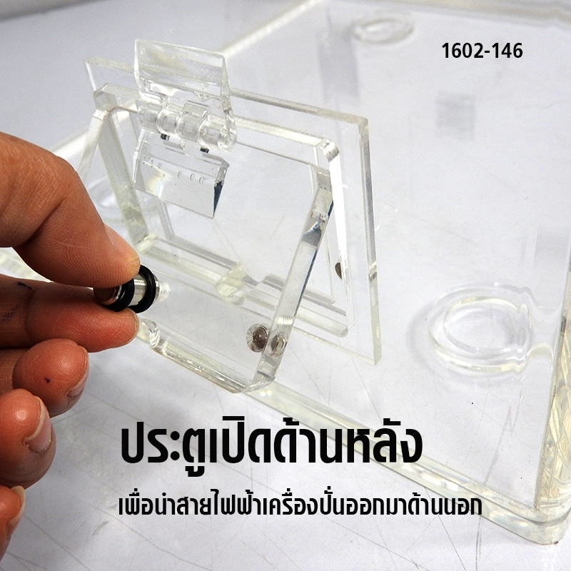 IMIX blender soundproof box, top cover pulls open by hand, 27x29x45cm