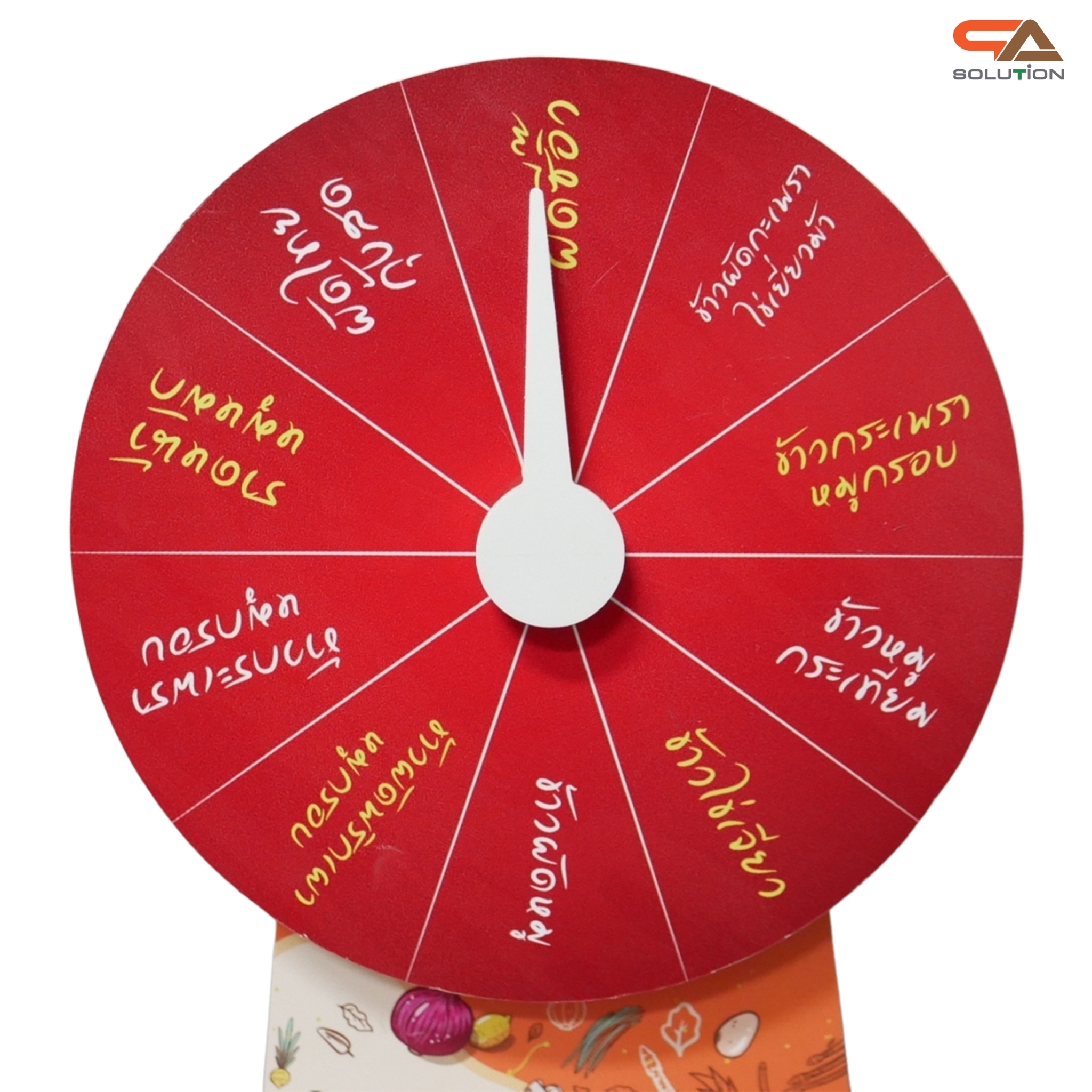 เกมส์วงล้อตั้งโต๊ะ ขนาดวงล้อ 20 ซม. สูง 30 ซม. วัสดุพลาสวูดสีขาว หนา 8-15 มม. ถอดประกอบได้