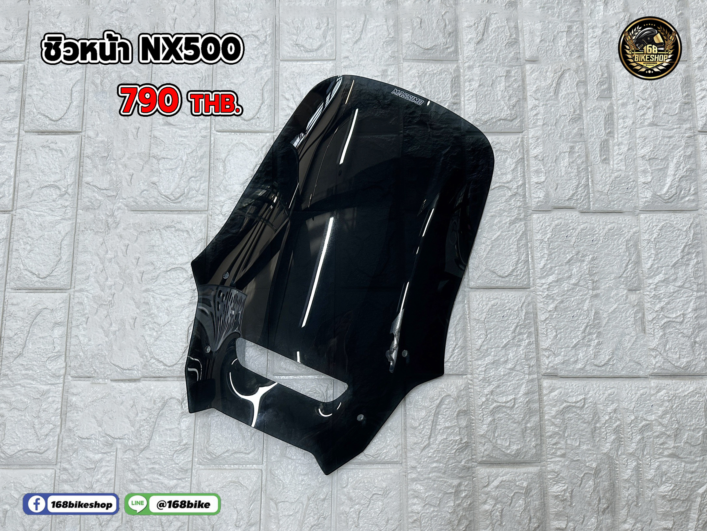 ชิวหน้า NX500