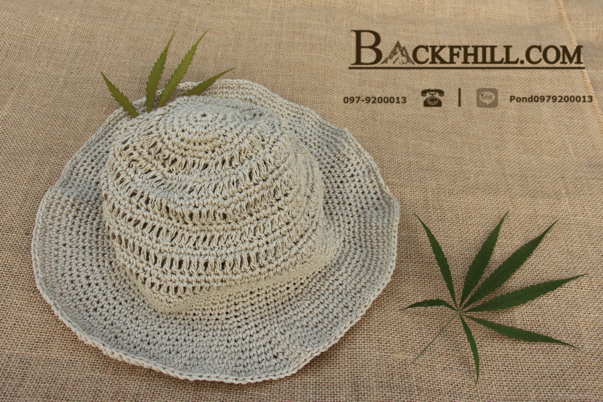 หมวกใยกัญชง Hemp (เฮมพ์) H004