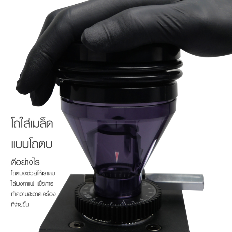 ตัวบดกาแฟเอเพรสโซ่ ทัชสกรีน เฟืองบดไทเทเนียม