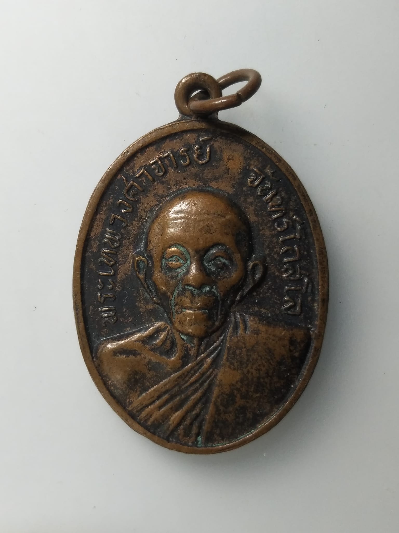 G951 เหรียญพระเทพวงศาจารย์จันทร์โกสโล วัดขันเงินหลังส่วนจังหวัดชุมพรปีพ.ศ 2514