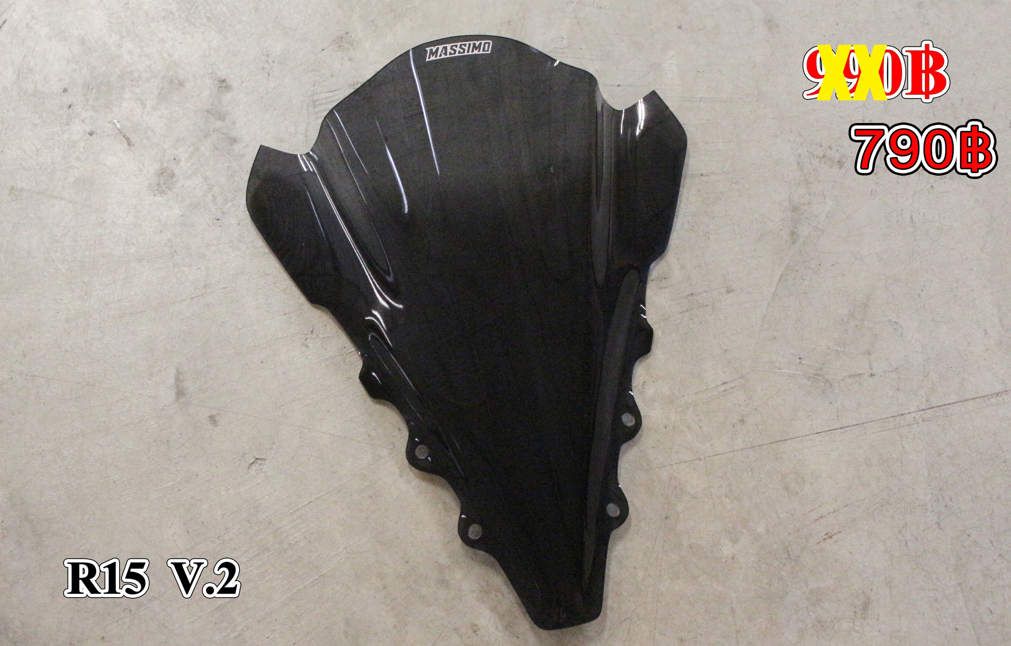 ชิวหน้า R15 V.2