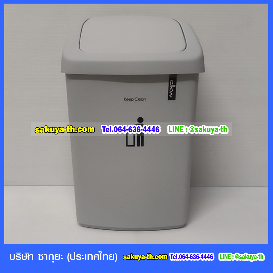 ถังขยะทรงเหลี่ยม