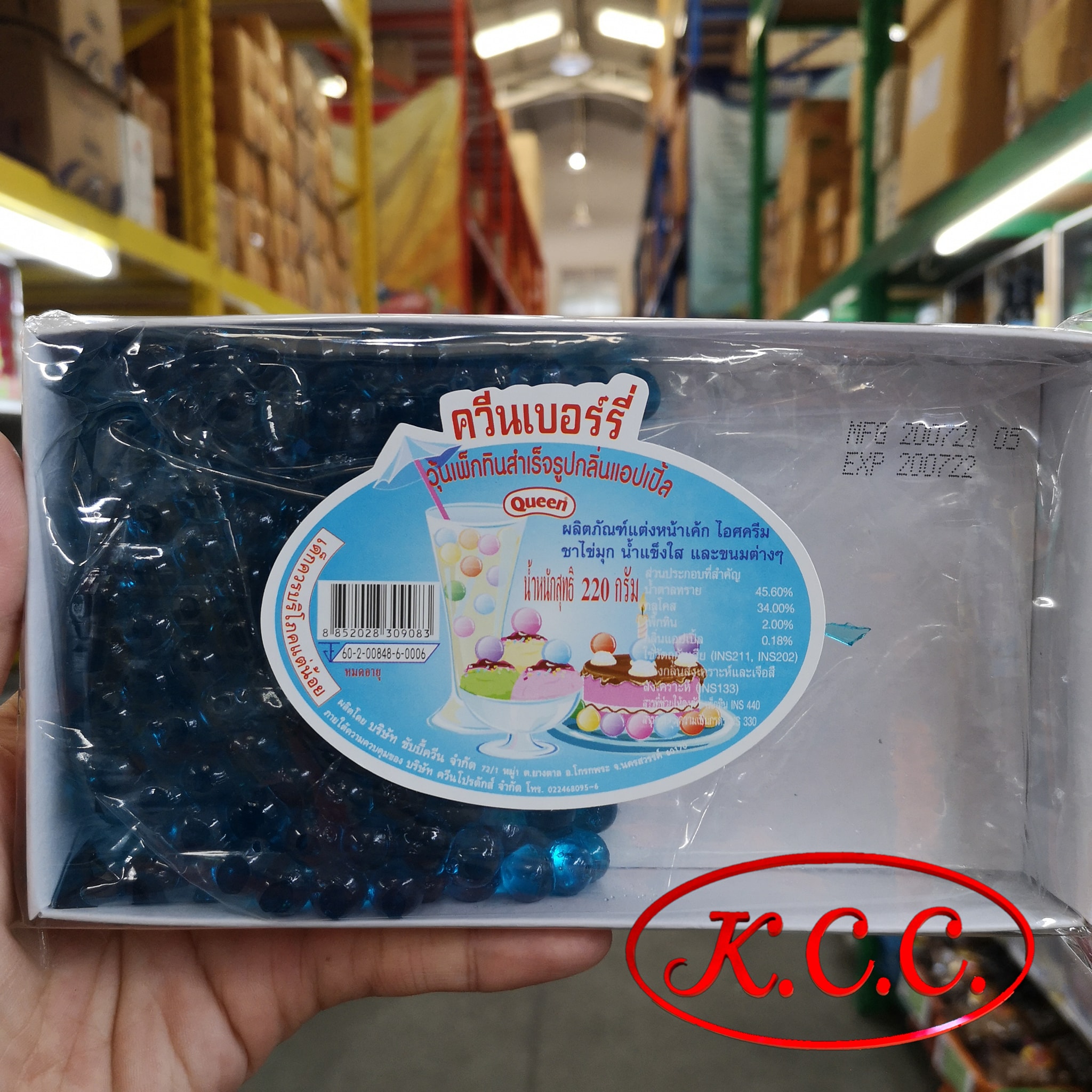 ควีน ควีนเบอร์รี่ เยลลี่ สตรอเบอร์รี่ / แอปเปิ้ลเขียว / แอปเปิ้ล ฟ้า / ส้ม / มะม่วง / บลูเบอร์รี่ / ลิ้นจี่ / สับปะรด เม็ดเล็ก ขนาด 220 กรัม