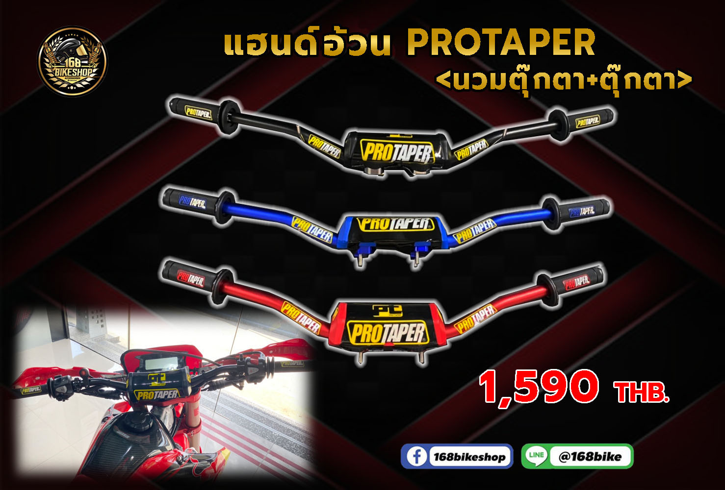 แฮนด์อ้วน นวมตุ๊กตา+ตุ๊กตา