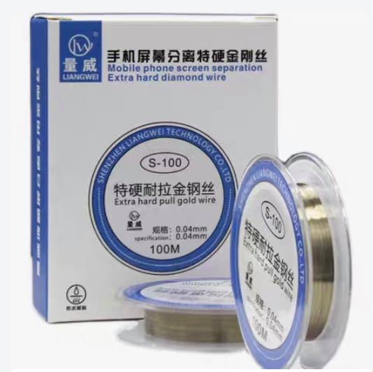 ลวดลอกจอ S-100 0.04mm