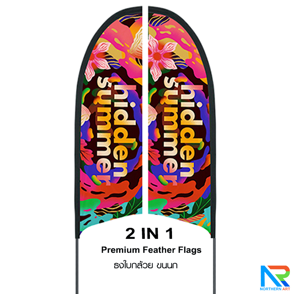 ธงชายหาด รุ่น 2IN 1 ขนาด XL แบบใบกล้วย สูง 500 cm.(เมื่อประกอบเสาและผ้าแล้ว) ถอดประกอบได้ พร้อมกระเป๋า 1 ใบ
