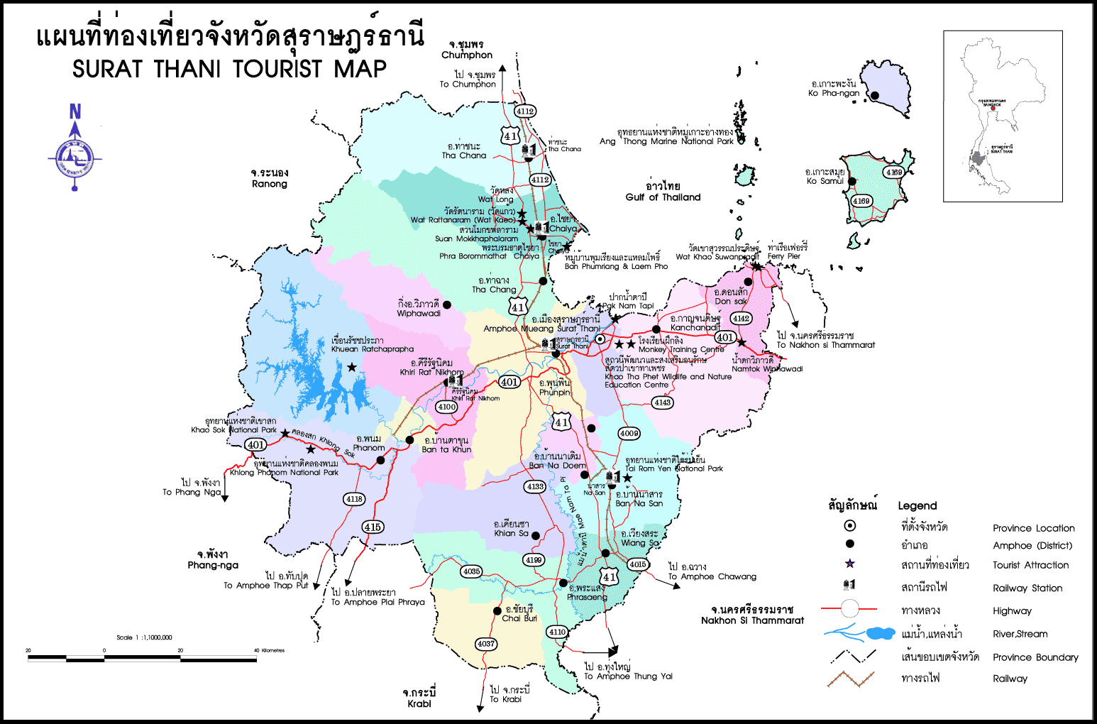 รับสร้างรั้วบ้านสุราษฎร์ธานี 094-987-1978