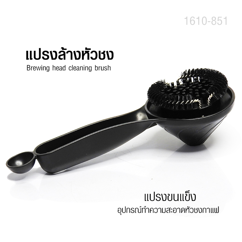แปรงล้างหัวกรุ๊ป แปรงไนลอน ทำความสะอาดเครื่องชง