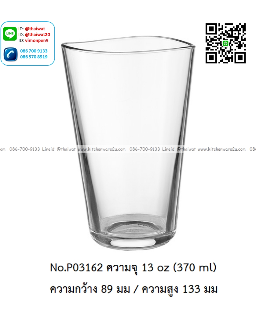 P13169 แก้วใส ใส่เครื่องดื่ม 13 Oz. 370 มิล (8.9*8.9*13.3 cm) No.P03162 ราคาขายส่งต่อ 1 ลัง : 48 ใบ: เฉลี่ย 40 บต่อใบ