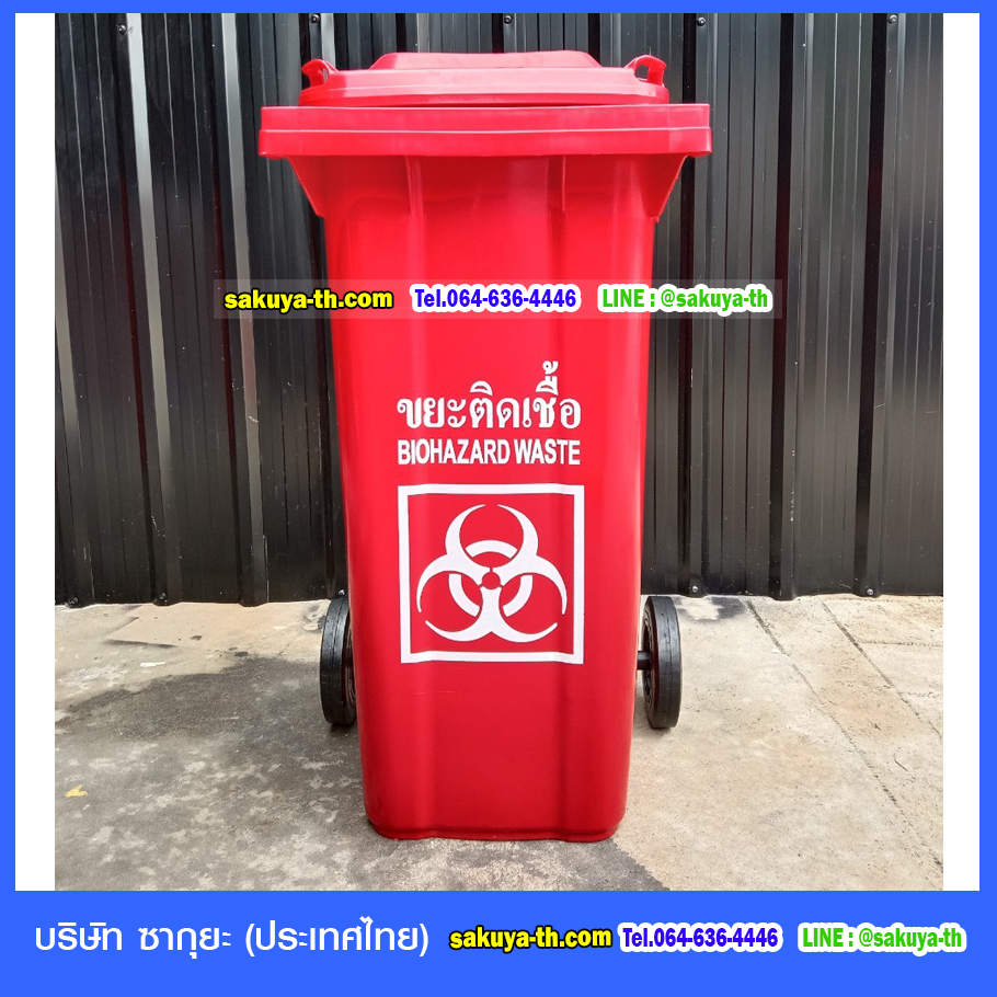 ถังขยะทรงเหลี่ยมใหญ่