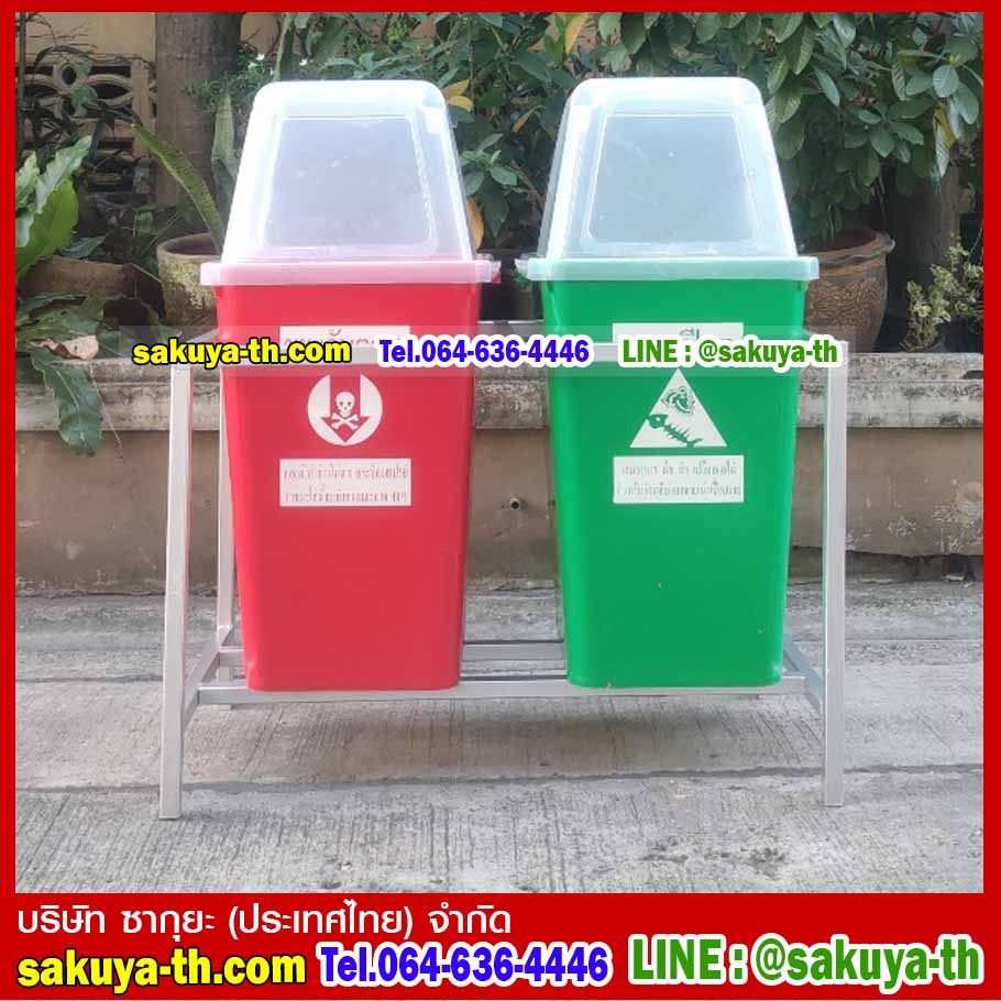 ที่วางถังขยะ 60 ลิตร 2 ช่อง ไม่มีป้ายแผงหลัง