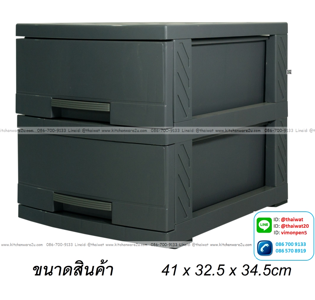 P12266 ลิ้นชัก 2 ชั้น สีเทา รุ่นประหยัด (41 x 32.5 x 34.5cm) ราคาขายส่งต่อ 6 ชุด: เฉลี่ย 145 บต่อชุด