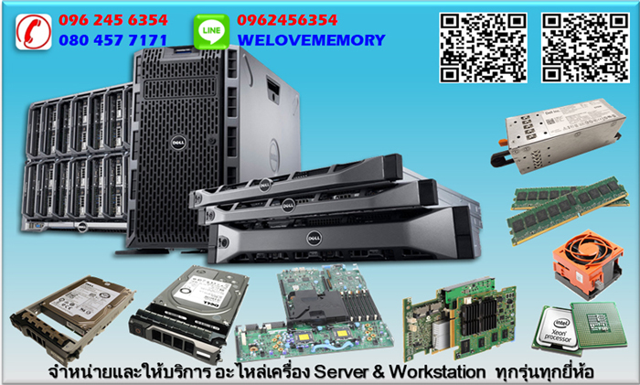 Dell, RH744, 0RH744, for Dell PowerEdge,850, 860, R200, Power Supply