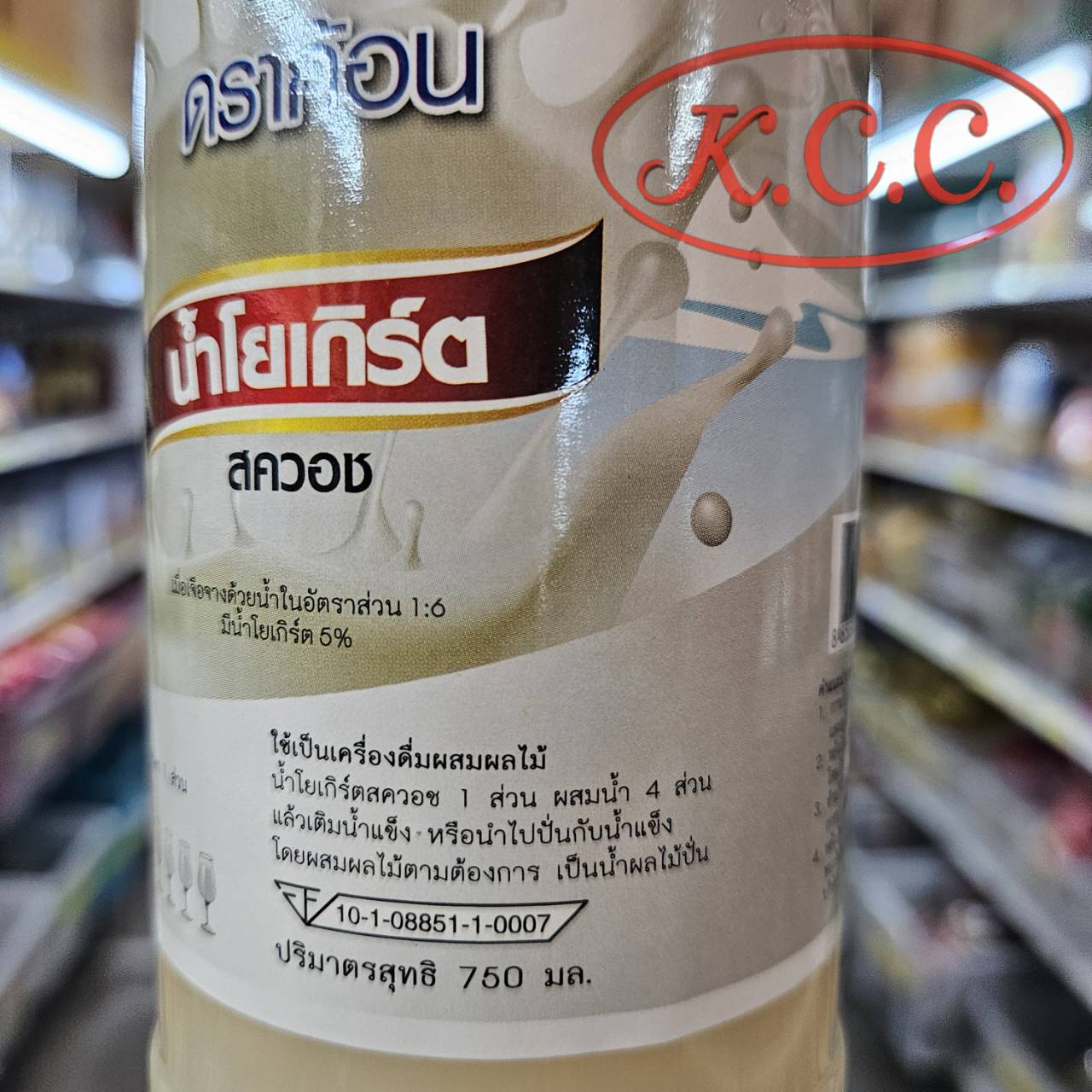 ดราก้อน-น้ำโยเกิร์ต 750 มล.