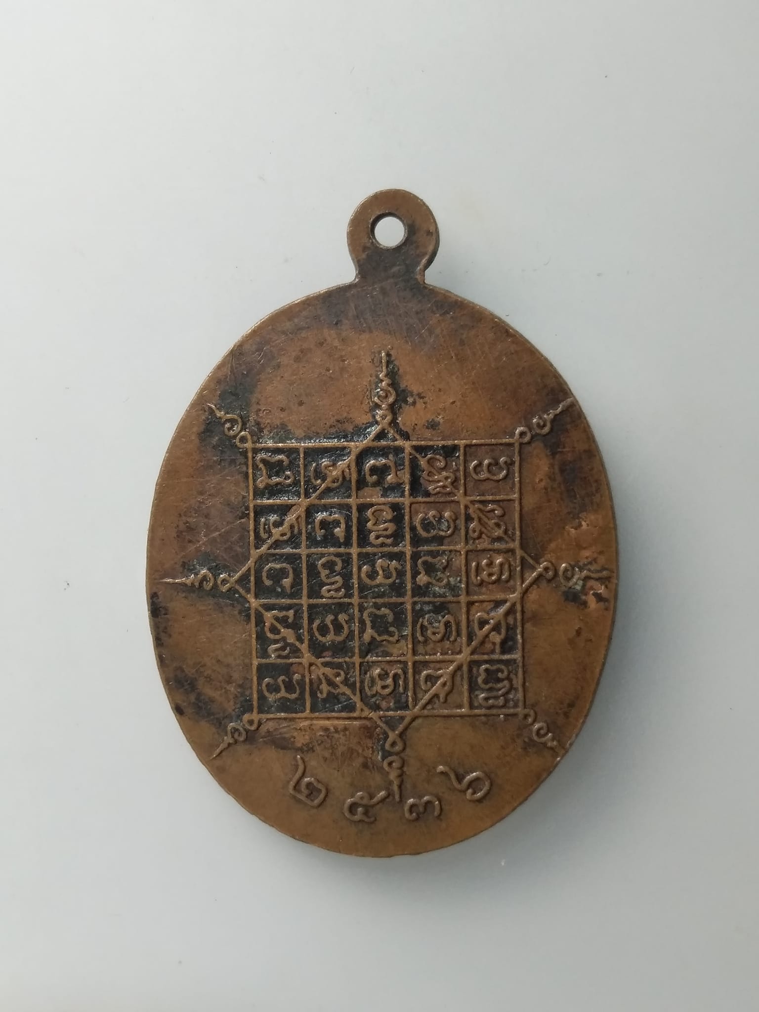 G949 เหรียญหลวงปู่จันทร์ เขมิโย วัดศรีเทพ ปี2536