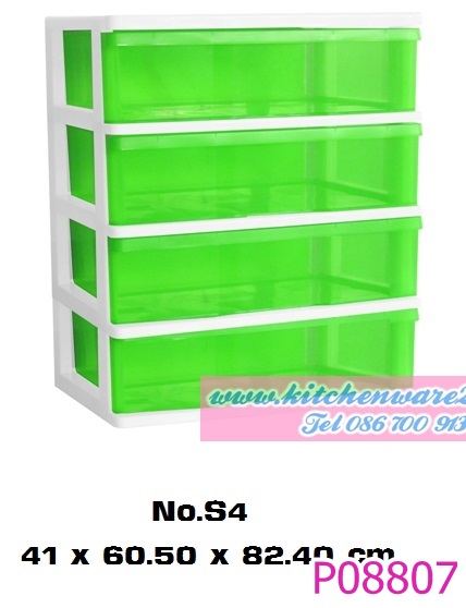 P08807 ตู้ลิ้นชัก 4 ชั้น (41 x 60.50 x 82.40 cm.) S4 เกรดเอ (ราคาส่งต่อ 4 ชุด:เฉลี่ย 750 บชุด)