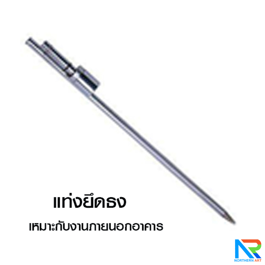 ฐานธงชายหาด ฐานเหล็ก ฐานน้ำ ถุงน้ำ อุปกรณ์เสริม เพื่อให้มั่นคงแข็งแรงยิ่งขึ้น