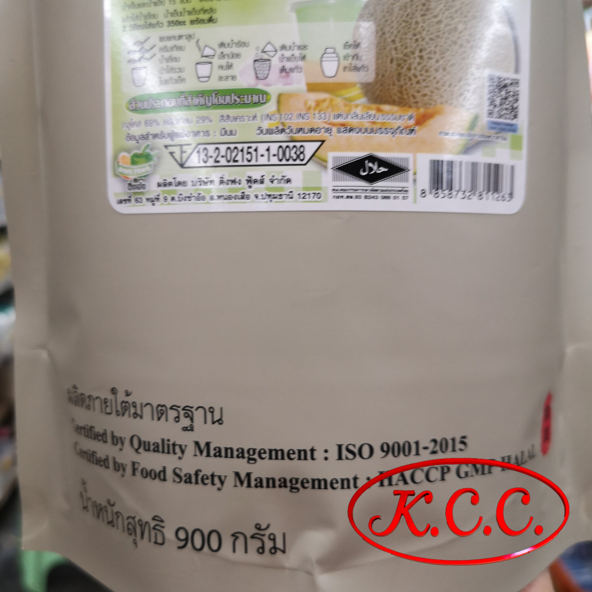 ติ่งฟง - ผงสำเร็จรูป กลิ่น แคนตาลูป (900 g.)