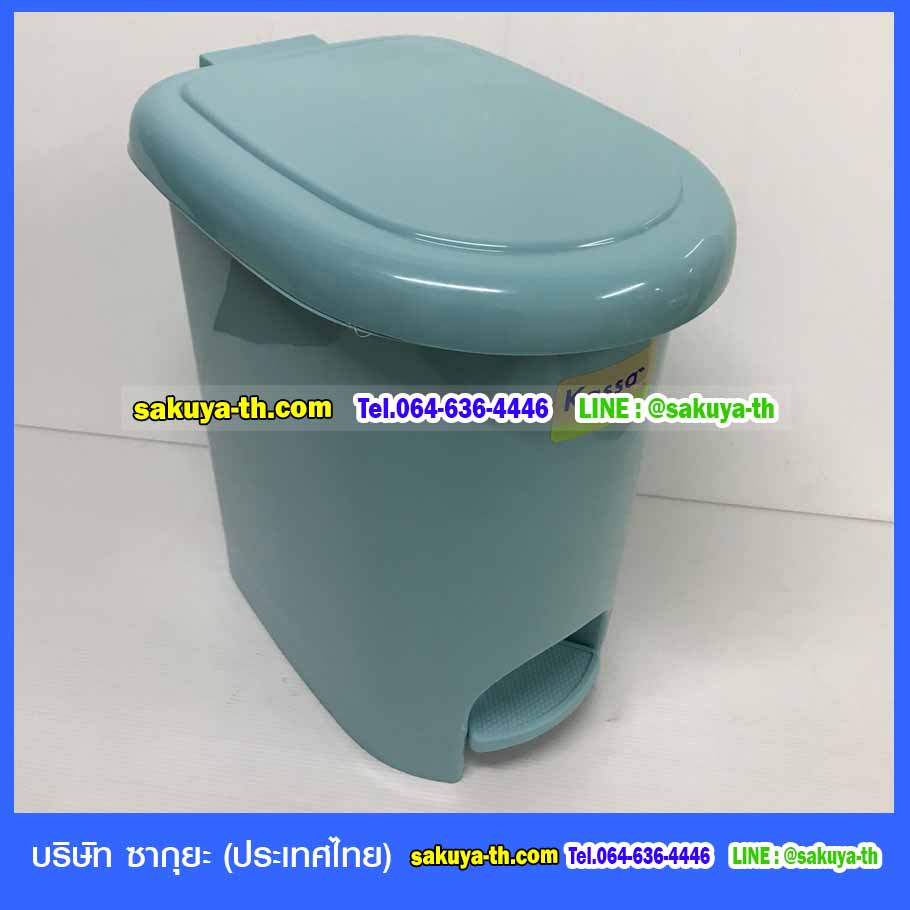 ถังขยะเท้าเหยียบ รูปทรงไข่ 14 ลิตร