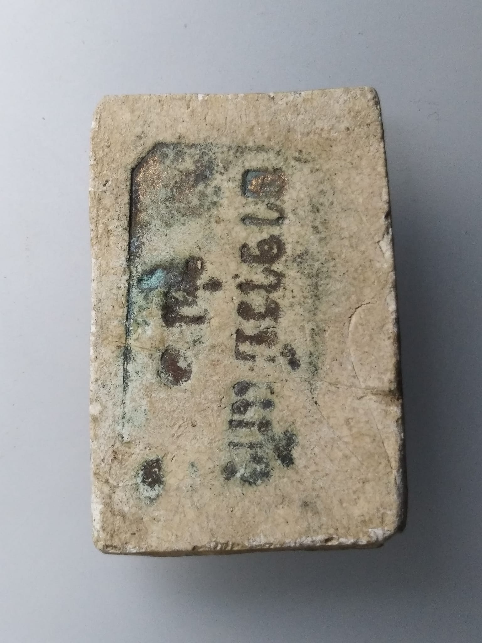 G795 พระสมเด็จเสาร์ห้า อาจารย์แก้ว มณีงาม รุ่น 1 วัดชิโนรส กรุงเทพมหานคร ปี 2512 หลวงพ่อกวยปลุกเสก