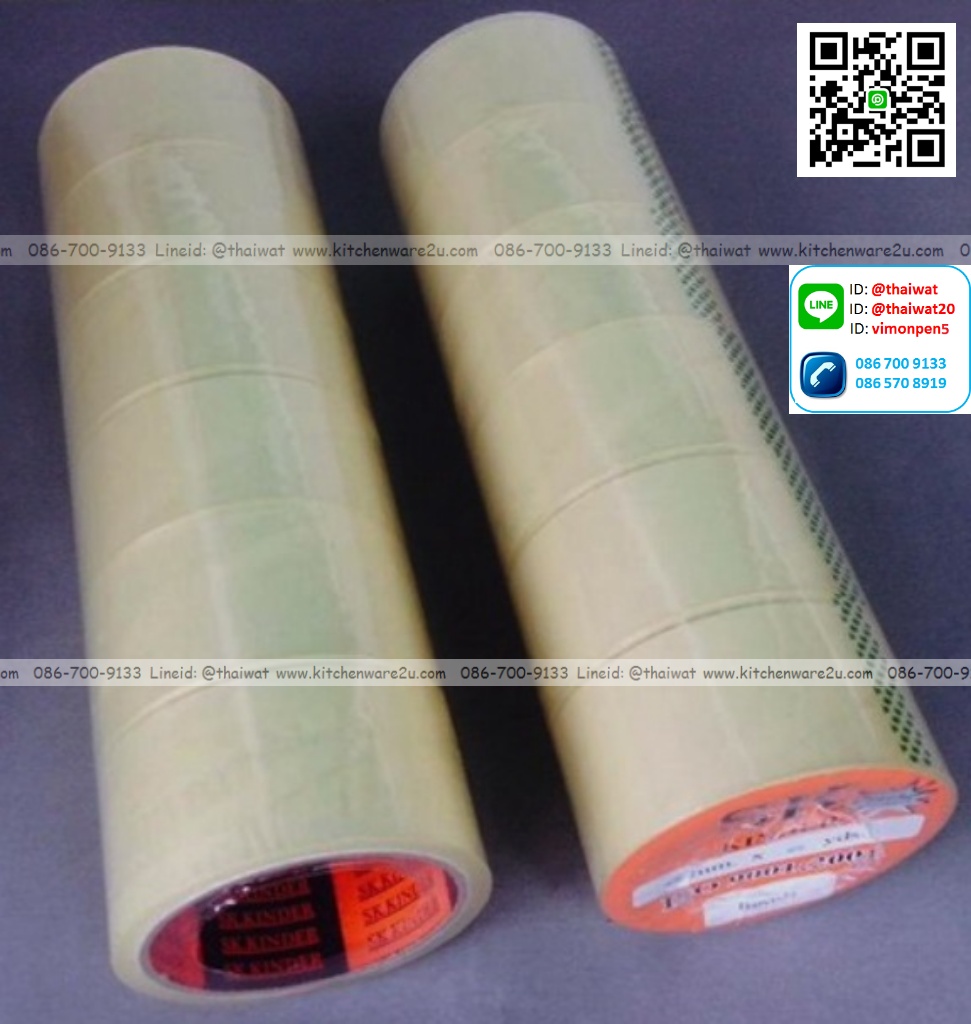 P05050 เทปใส 2.5 นิ้ว ราคาส่งต่อ 1 โหล: 12 แพค (เฉลี่ย 13 บ/อัน)