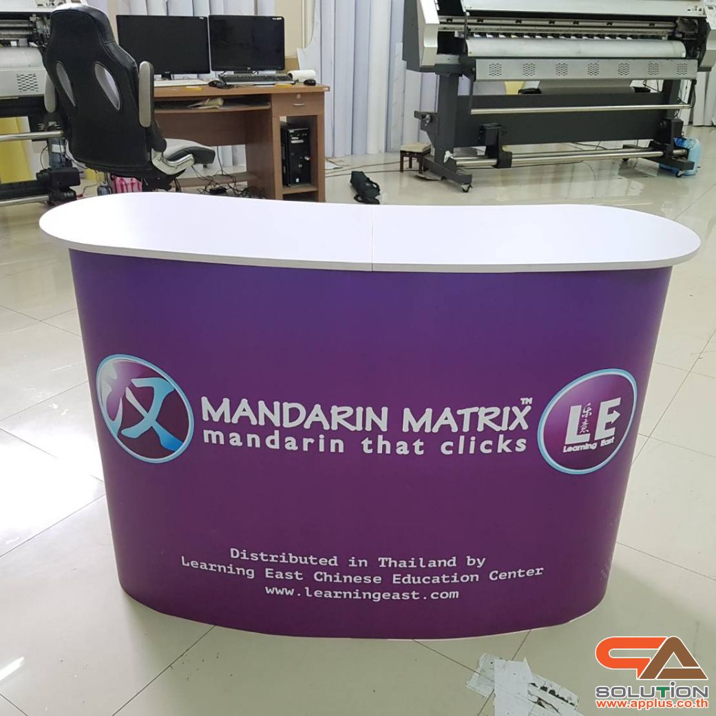 เคาน์เตอร์ออกบูธ รุ่นโค้ง TOPสีขาว มีชั้นวาง ขนาด (W)131 x (D)39 x (H) 87 cm.โครงอะลูมิเนียม พับเก็บได้ เคลื่อนย้ายสะดวก