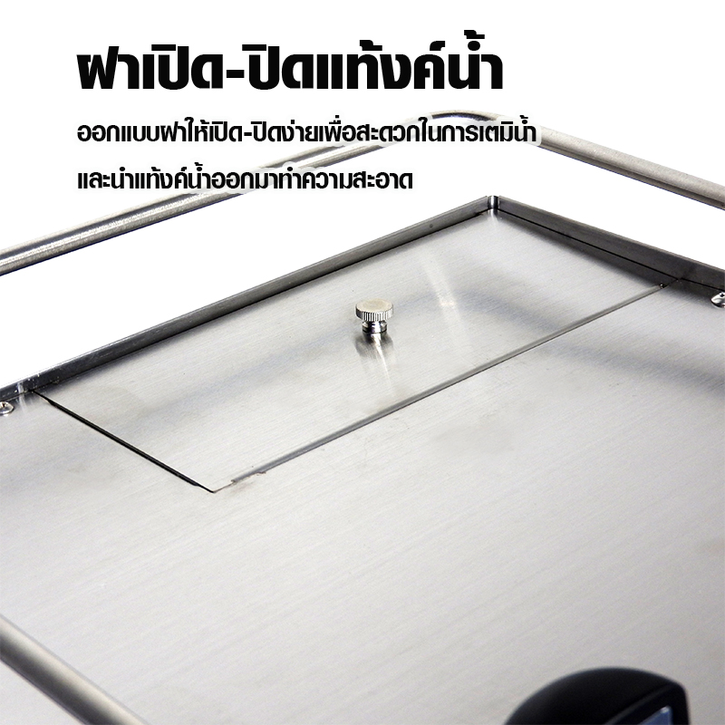 เครื่องชงกาแฟเอสเปรสโซ่ 2500W.