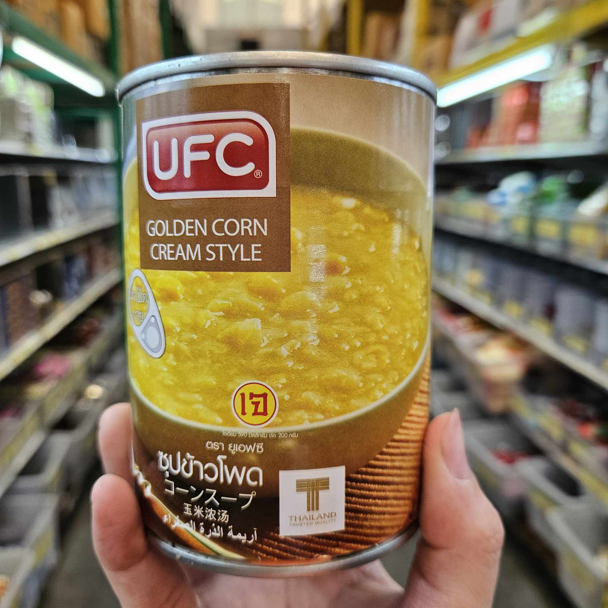 UFC - ซุปข้าวโพด (283g)
