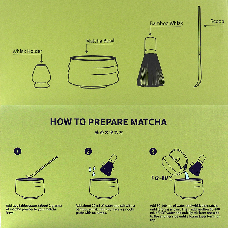 Japanese green tea (matcha) making set, mixing bowl with pouring spout, black