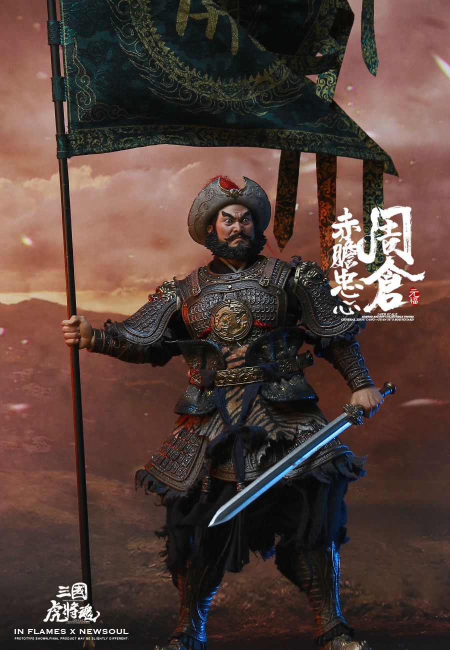 INFLAMES IFT-035 Sets Of Soul Of Tiger Generals - Zhou Cang