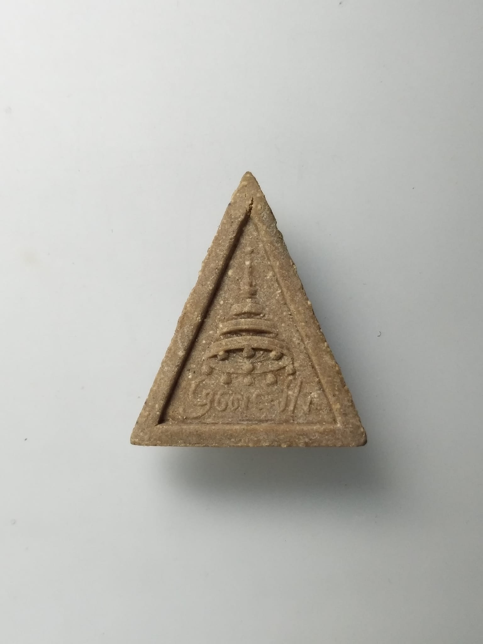 G663 สมเด็จทรงฉัตร สมเด็จพระสังฆราช(ป๋า) เนื้อผงน้ำมัน