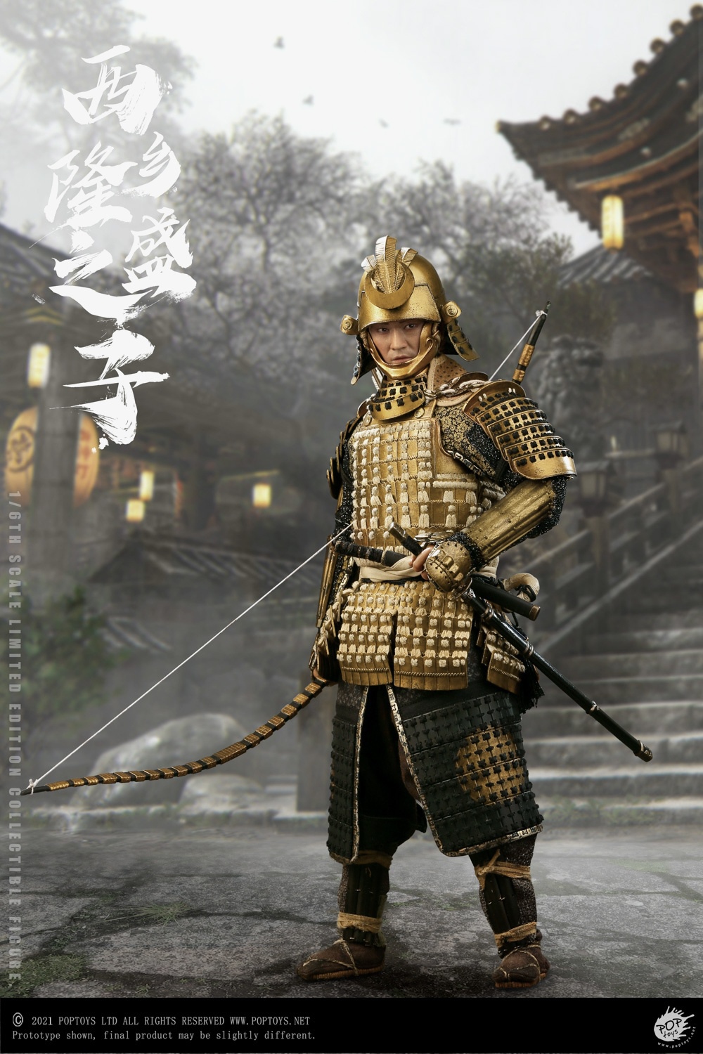 POPTOYS EX042 1/6 Son of a General (Deluxe Version)