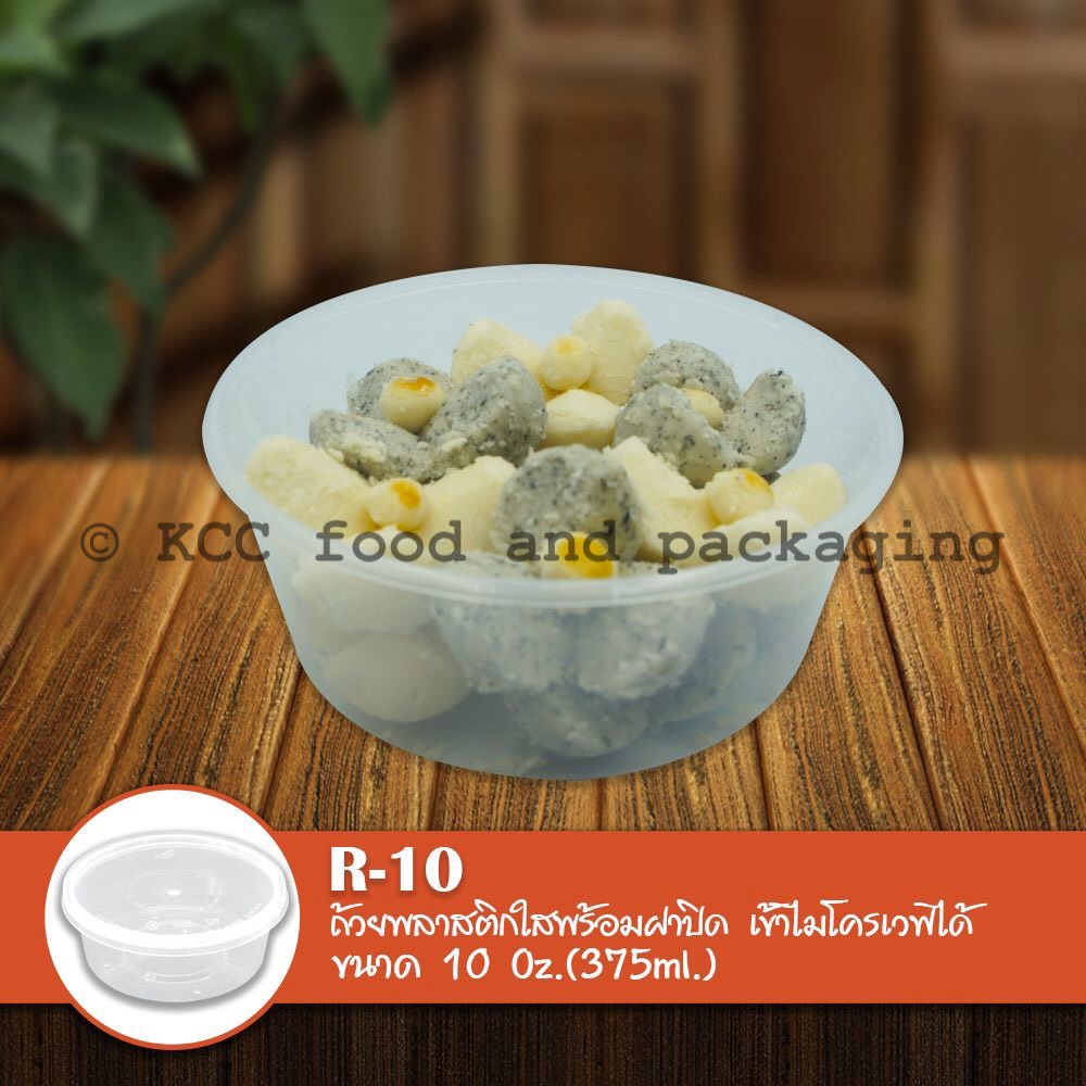 ถ้วยอาหาร 10 oz. แพ็ค 25ชิ้น ( R-10 ) Nextech สอบถามราคาล่าสุดได้ที่ Line : @kccfood
