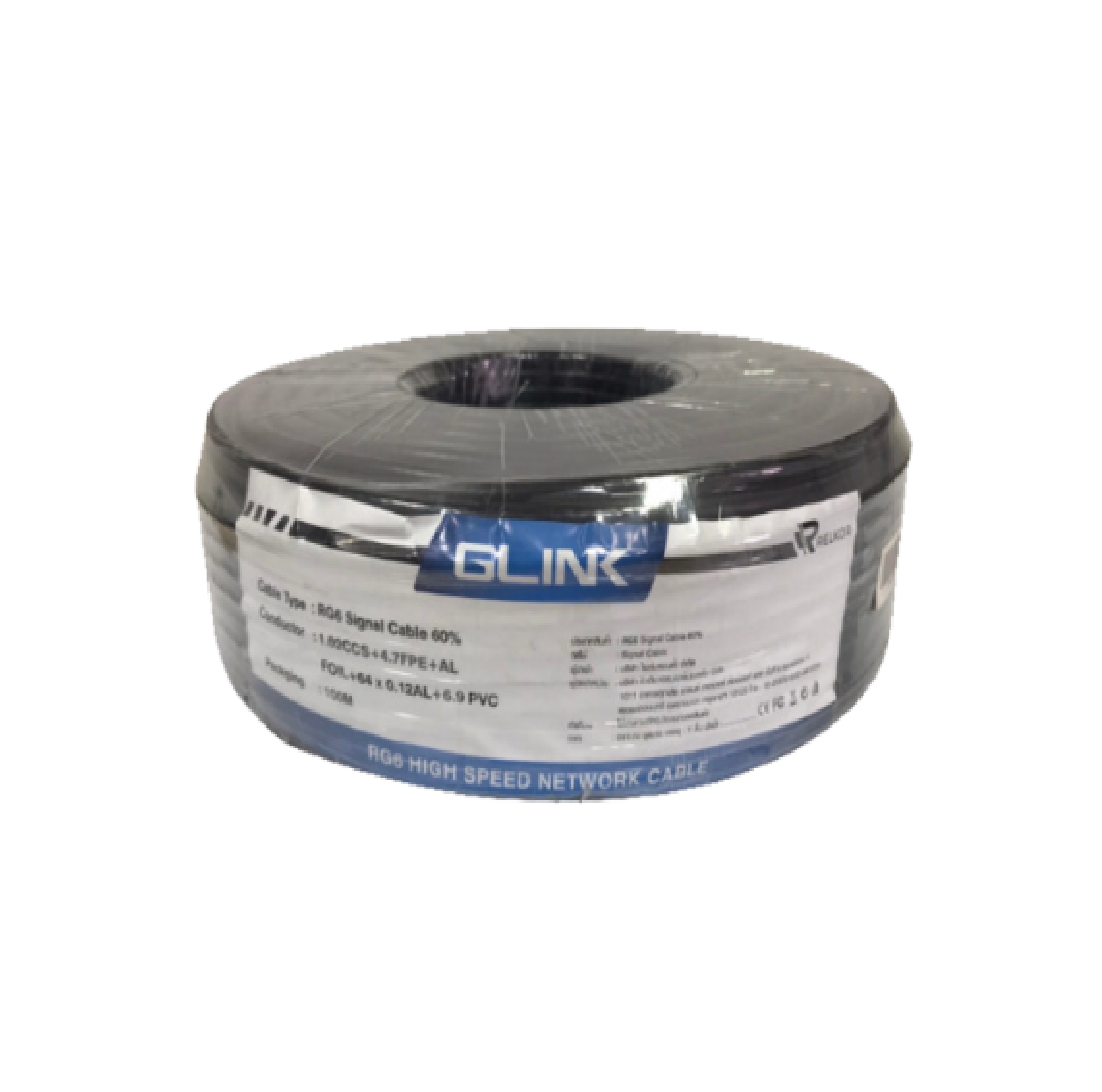 Glink สายนำสัญญาณ RG6 ชีลด์กันสัญญาณรบกวนจากภายนอก 95% 75 โอห์ม มีสายไฟในตัว สีดำ