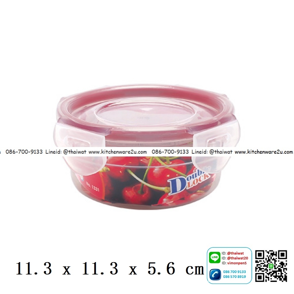 P04782 กล่อง Safe&Lock จุ 0.25 ลิตร (11.3*11.3*5.6 cm) เกรด A อย่างดี ฝาแน่น No.1331 ราคาส่งต่อ 12 ใบ: เฉลี่ยใบละ 40 บาท