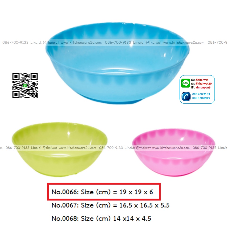 P11794 ชามพลาสติก เนื้อยืดหยุ่น (19*19*6 cm) No.0066 คละสีในลัง ราคาขายส่งต่อ 12 โหล: 144 ใบ: 90 บต่อโหล