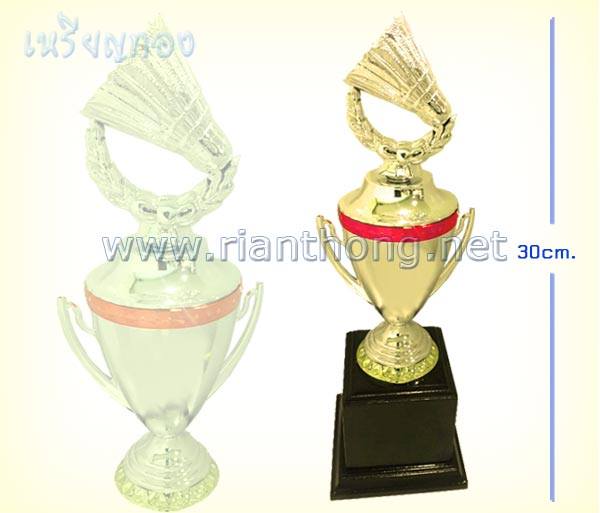 TP963GD ถ้วยรางวัลชุปสีทอง/สีเงิน