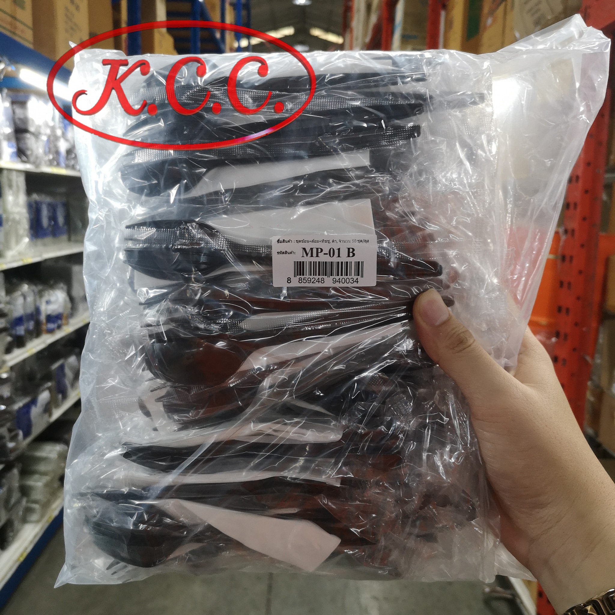 ช้อน ส้อม พลาสติก ขาว - ดำ ทิชชู่ 50ชิ้น / ชุดช้อนส้อม + ทิชชู่ สีขาว สีดำ MP-01W / MP-01B (MP 01W / MP 01B)