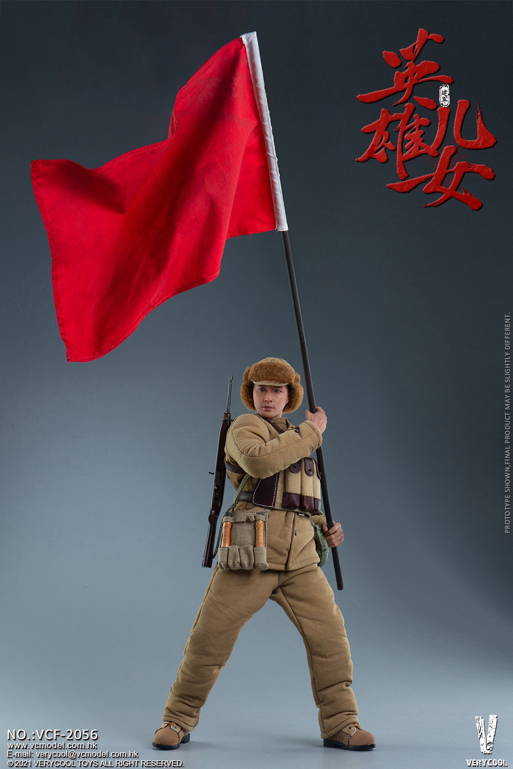 VERYCOOL VCF-2056 1/6 Chinese People's Volunteer Army - Heroic Sons And Daughters “Jian Jun”