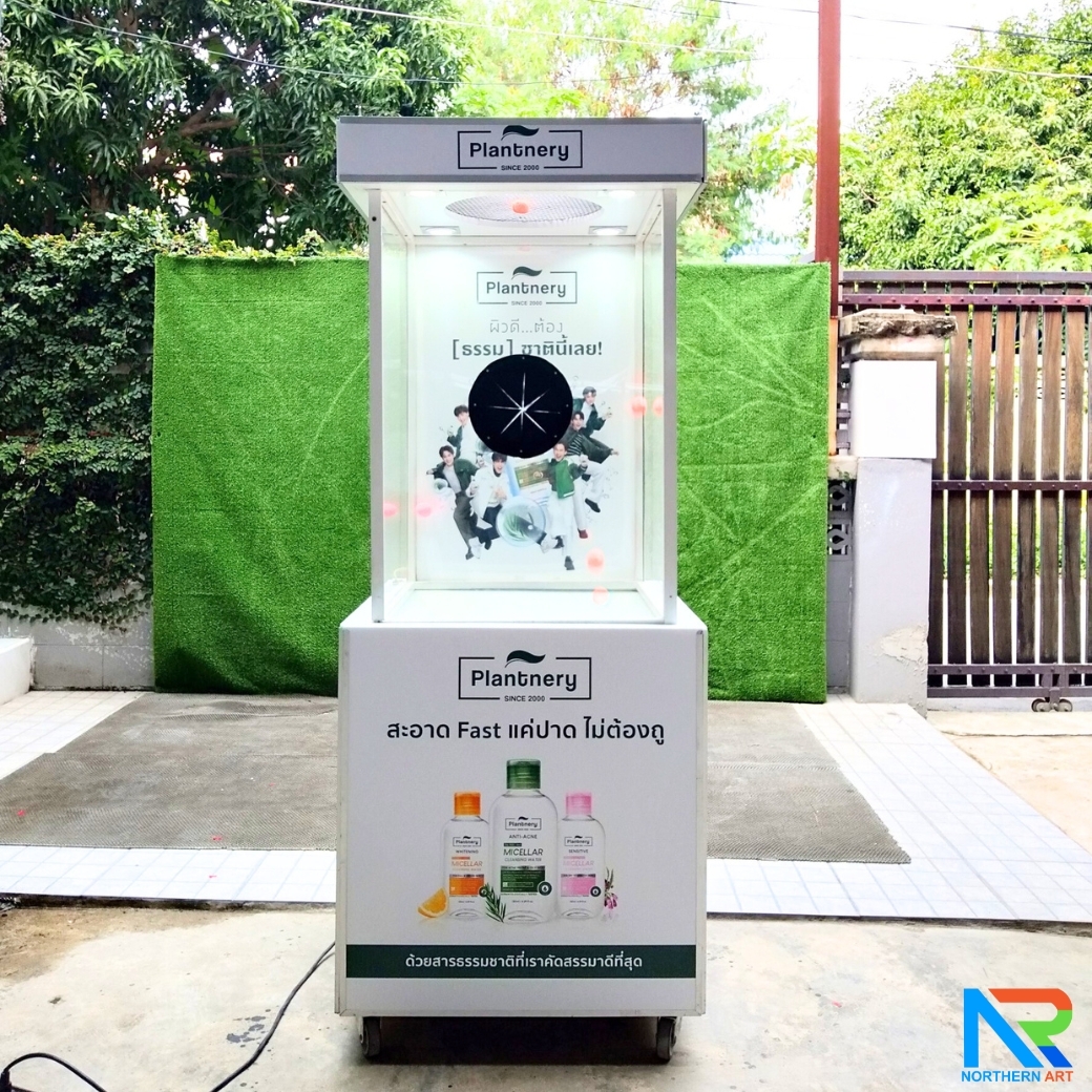 เช่าเกมส์ตู้ลม เช่าตู้ลมจับรางวัล (W)70 x (L)70 X (H)176 cm.พร้อมงานพิมพ์สติ๊กเกอร์ ไม่รวมบอลโฟม