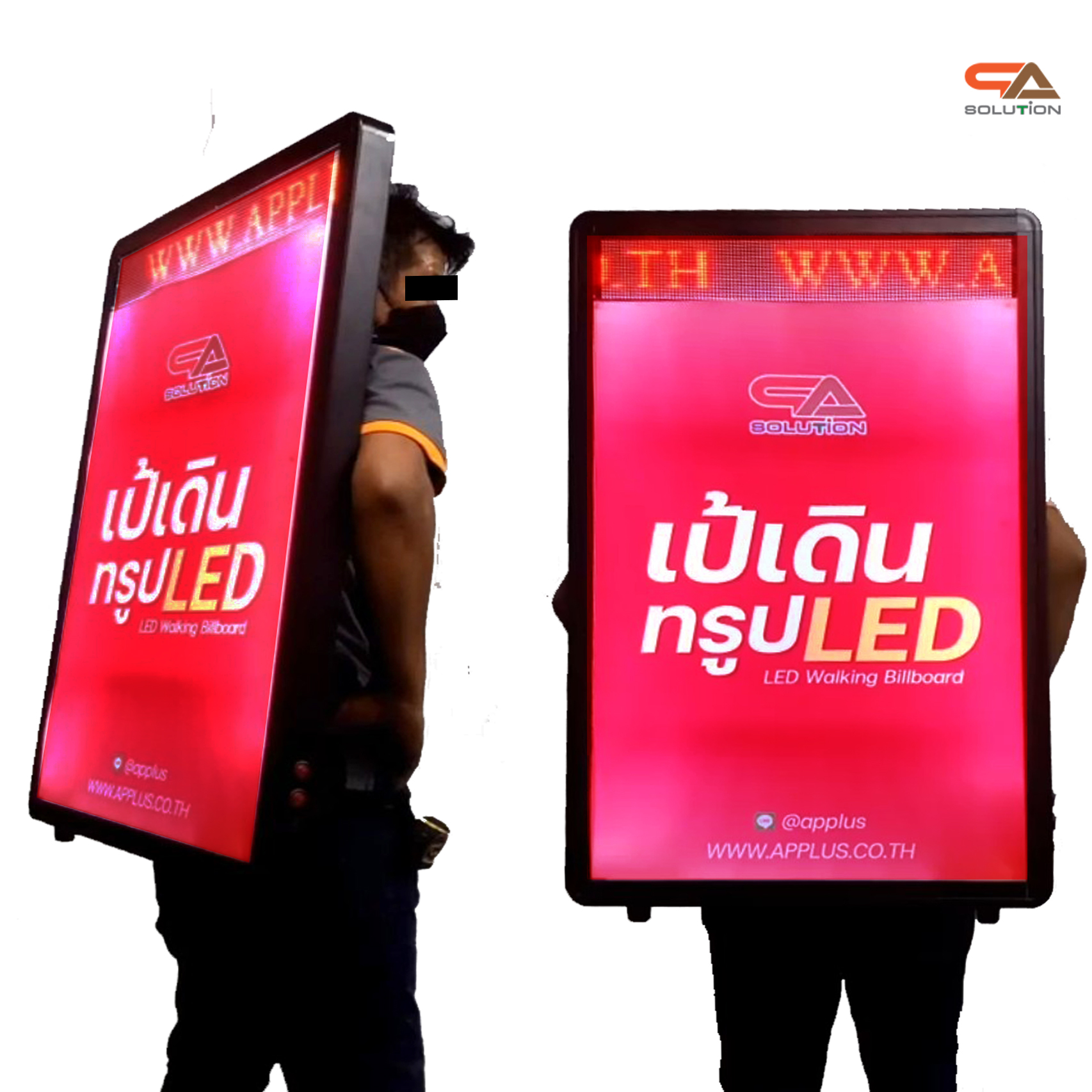 เช่าเป้เดินทรูป LED สะพายหลัง พร้อม ไฟวิ่งLED สีแดง ขนาด 93x63 cm.พร้อมแบตเตอรี่ ชาร์จไฟ ใช้ได้นาน 6-8 ชม.