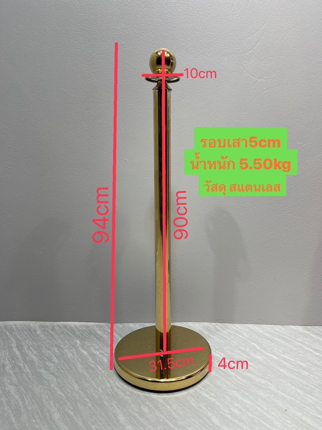 เสากั้นบริเขต สแตนเลสหัวกลมสีทอง พร้อมเชือกกำมะหยี่ สีแดง