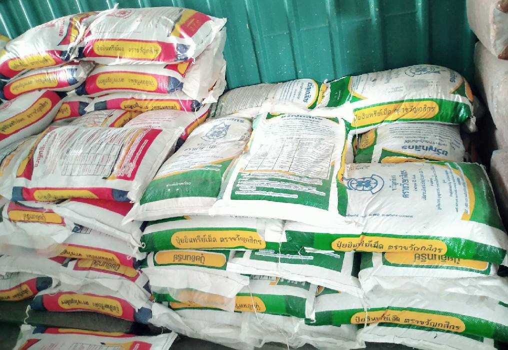 ปุ๋ยอินทรีย์แบบผง (สีแดง) ขนาด 1 กก." ขวัญกสิกร "บำรุงดอกผล"