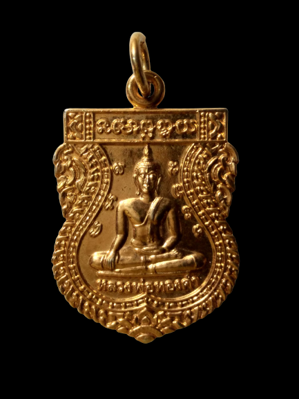 E374 เหรียญ หลวงพ่อทองคำ หลังพระนารายณ์ทรงครุฑประทับพระราหู เจ้าคุณธงชัย วัดไตรมิตรวิทยารามวรวิหาร จ.กรุงเทพ ปี2543